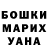 Метадон methadone Sofia Kayumova