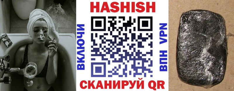 продажа наркотиков  Карабаново  Гашиш Ice-O-Lator 