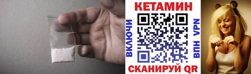 Кетамин ketamine  где найти   Карабаново 