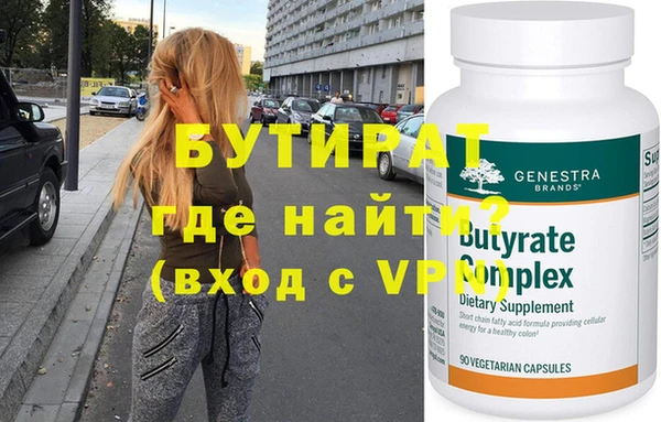 Альфа ПВП Ростов