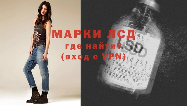 альфа пвп VHQ Россошь