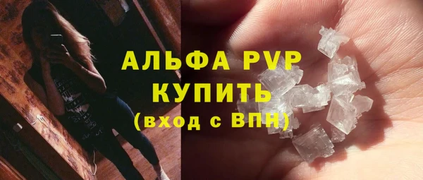 мефедрон Бородино