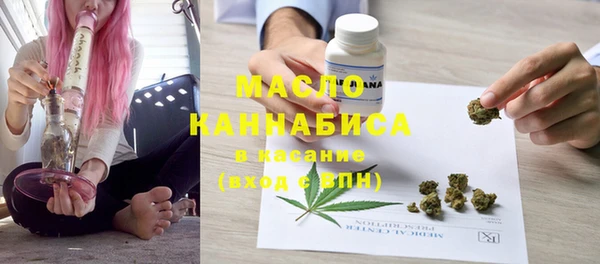 COCAINE Бугульма