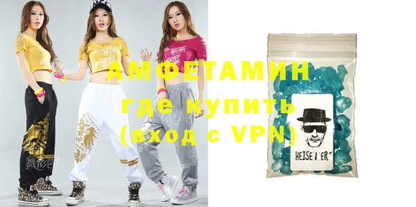 Альфа ПВП Рославль