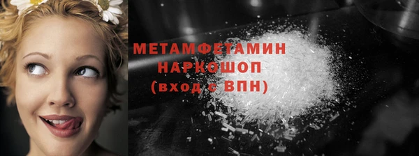 альфа пвп VHQ Россошь