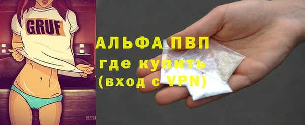 альфа пвп VHQ Россошь