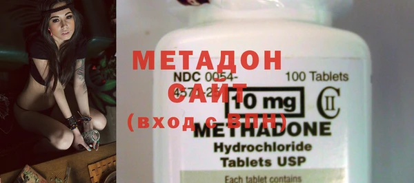 альфа пвп VHQ Россошь