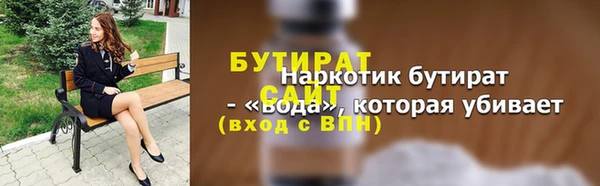 Альфа ПВП Ростов