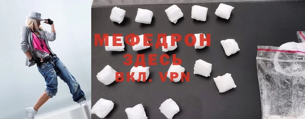 альфа пвп VHQ Россошь