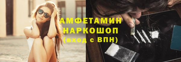 стаф Верхний Тагил