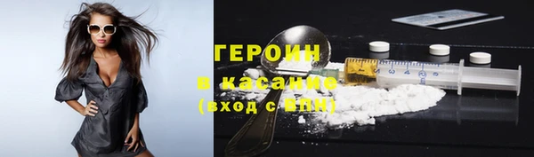альфа пвп VHQ Россошь