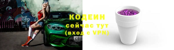 альфа пвп VHQ Россошь