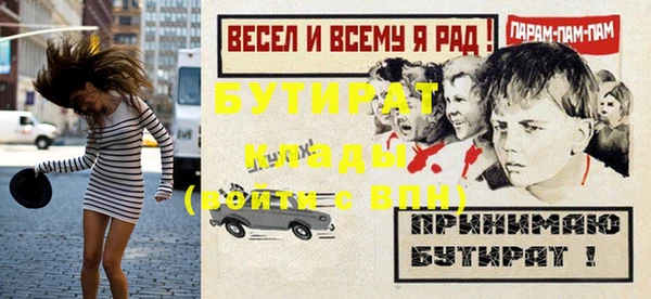 Альфа ПВП Рославль