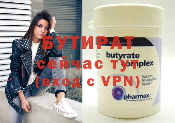 Альфа ПВП Рославль