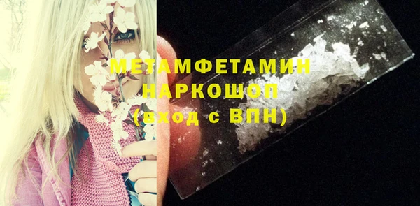 альфа пвп VHQ Россошь