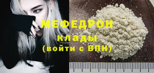 альфа пвп VHQ Россошь