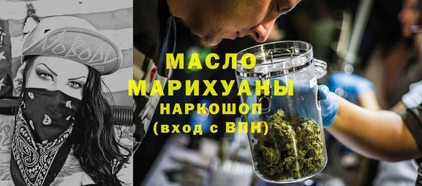 метадон Ижевск