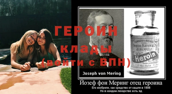 метамфетамин Надым