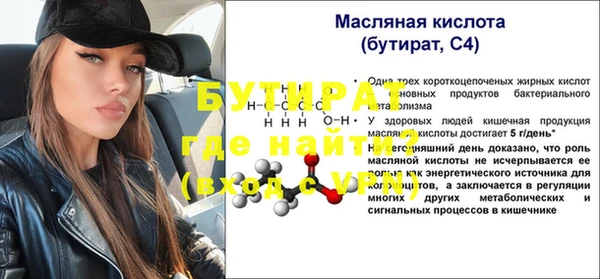 Альфа ПВП Ростов