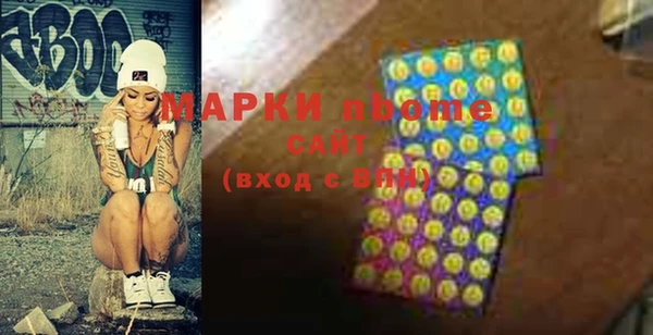 стаф Бронницы
