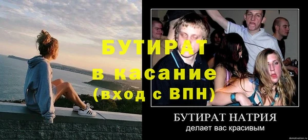 Альфа ПВП Ростов