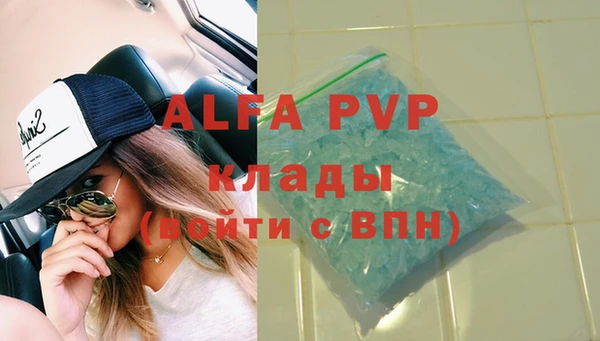 Альфа ПВП Рославль
