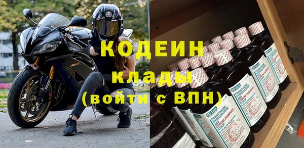 Альфа ПВП Ростов