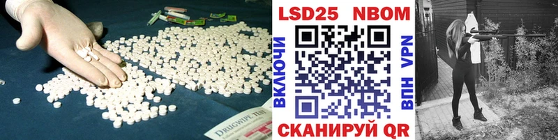 Лсд 25 экстази кислота  Карабаново 