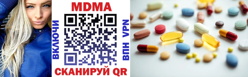 МДМА VHQ  ссылка на мегу маркетплейс  Карабаново 