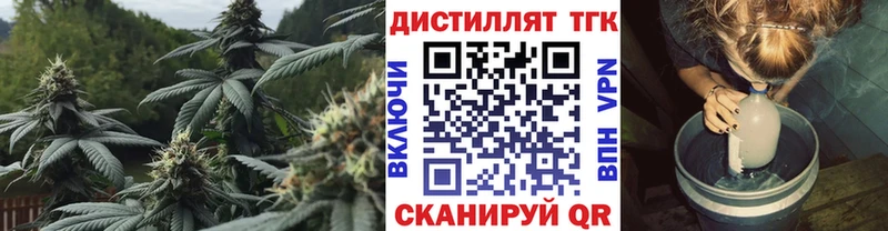 Дистиллят ТГК жижа  OMG tor  Карабаново  купить наркоту 