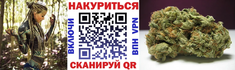 Бошки Шишки LSD WEED  цены   Карабаново 